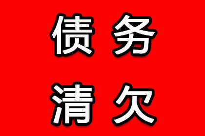 助力房地产公司追回600万土地款